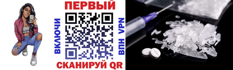 Амфетамин Premium  купить закладку  Верхняя Тура 
