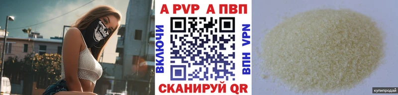 A PVP VHQ  OMG маркетплейс  Верхняя Тура 