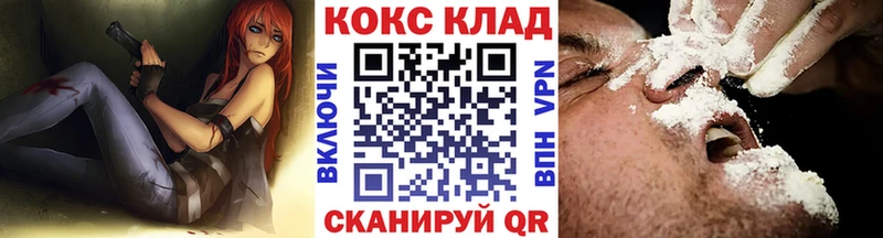 кракен сайт  где купить наркоту  Верхняя Тура  Cocaine 98% 