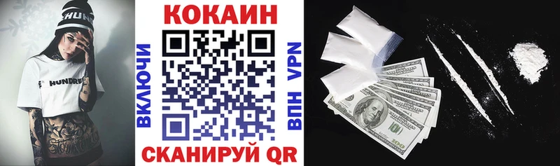 COCAIN Columbia Верхняя Тура