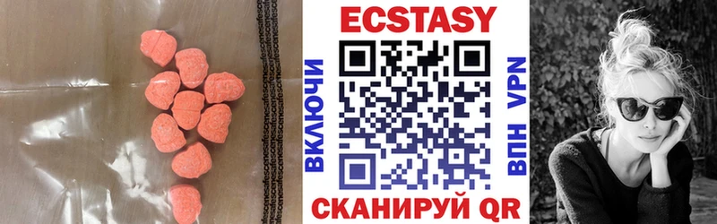 Экстази ешки  купить наркотик  Верхняя Тура 