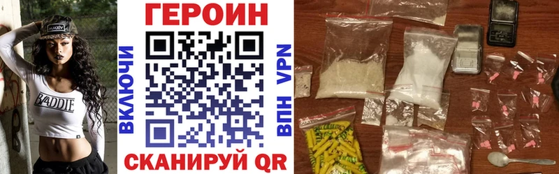Героин белый  Верхняя Тура 
