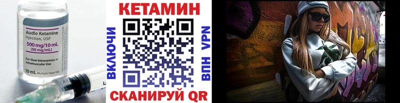 КЕТАМИН ketamine  МЕГА tor  Верхняя Тура  магазин  наркотиков 