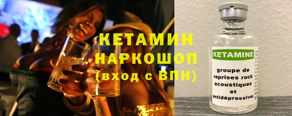 мескалин Армянск
