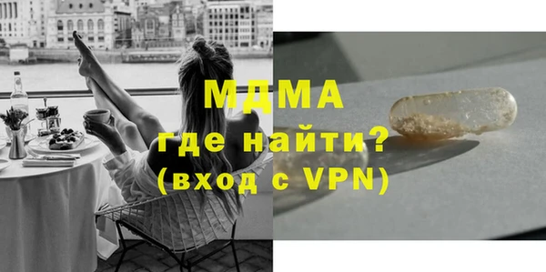 мескалин Армянск