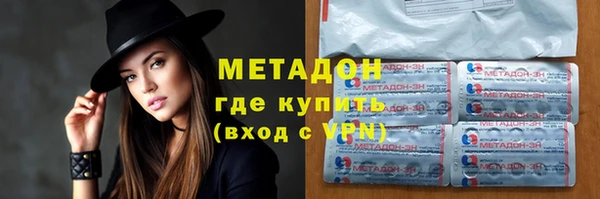 мескалин Армянск
