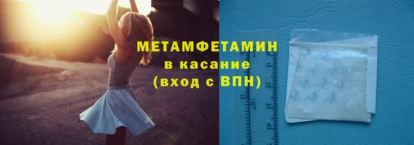 мескалин Армянск