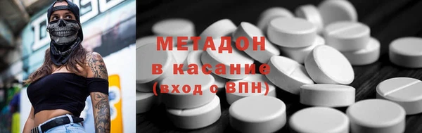 мескалин Армянск