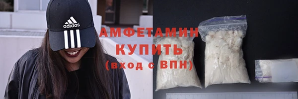 мескалин Армянск