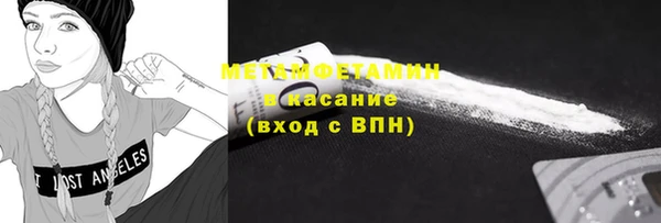 мескалин Армянск