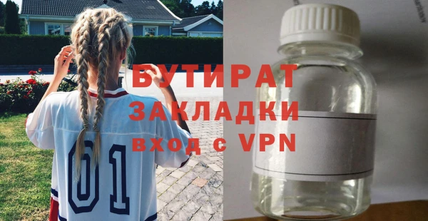 стаф Пересвет
