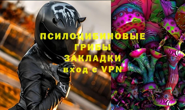 мескалин Армянск