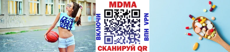 МДМА Molly  гидра сайт  Верхняя Тура 