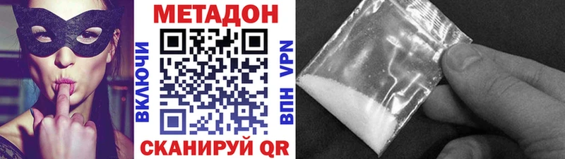 ссылка на мегу ONION  закладка  Верхняя Тура  МЕТАДОН VHQ 
