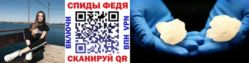 МЕТАМФЕТАМИН Methamphetamine  МЕГА ONION  Верхняя Тура  где купить наркоту 