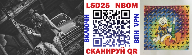 Наркотические марки 1,8мг Верхняя Тура