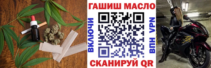 купить   Верхняя Тура  ТГК вейп 